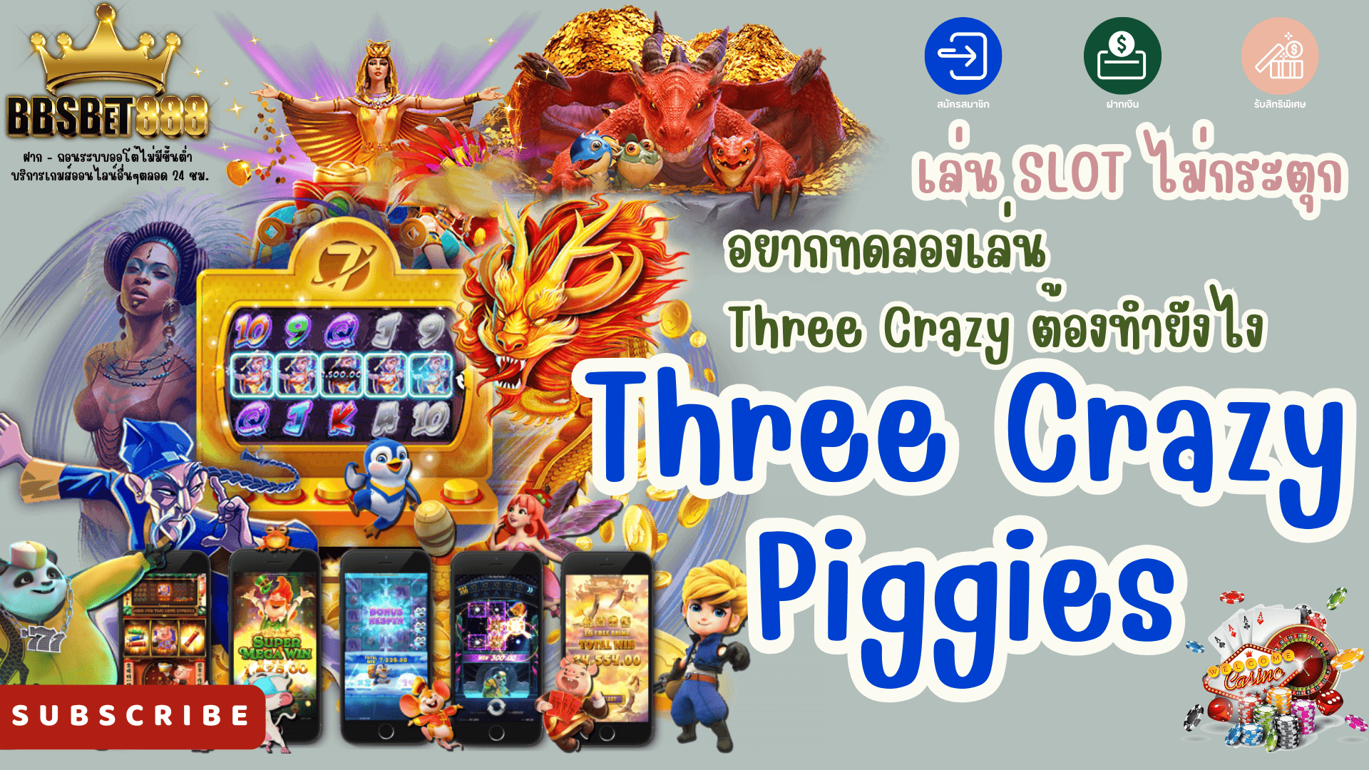 Three Crazy Piggies PG