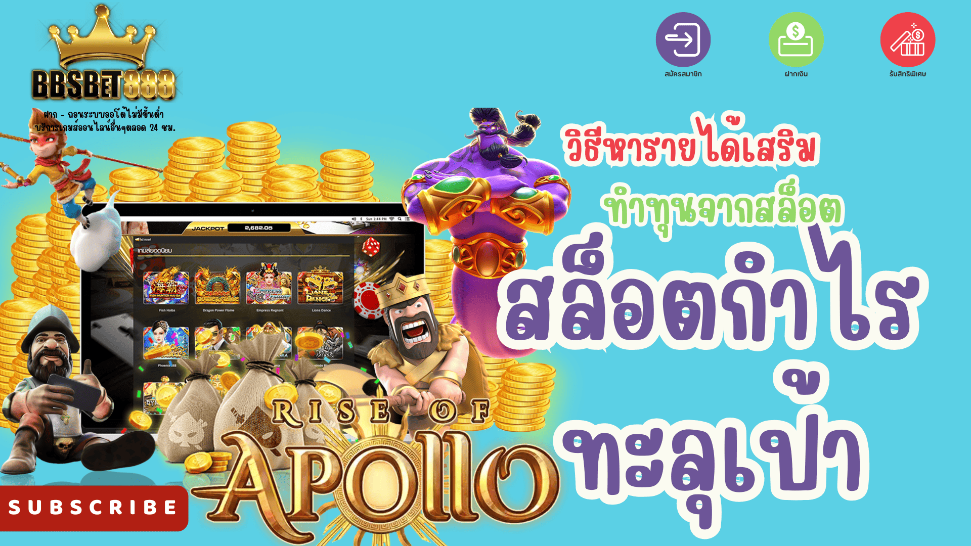 สล็อตกำไรทะลุเป้า สล็อตทำเงิน