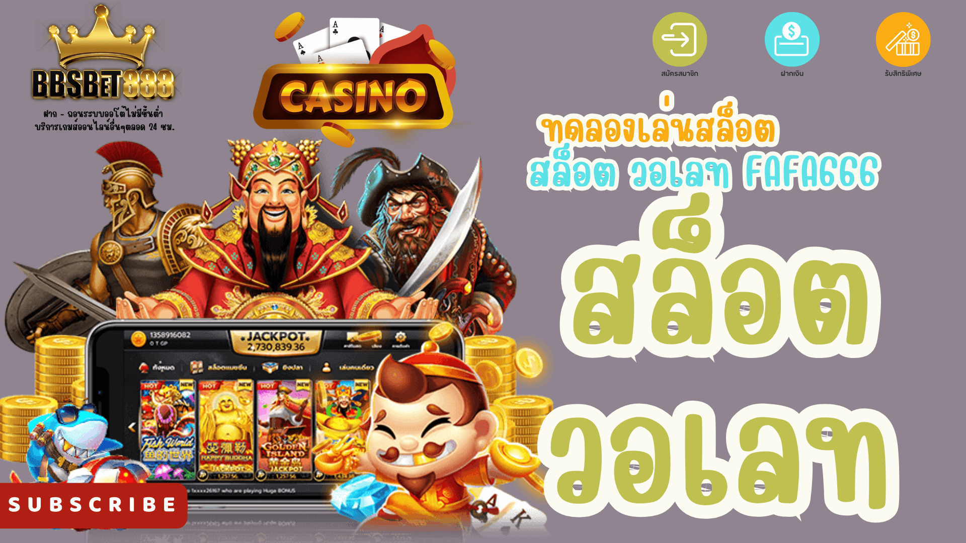 สล็อตวอเลท เว็บครง