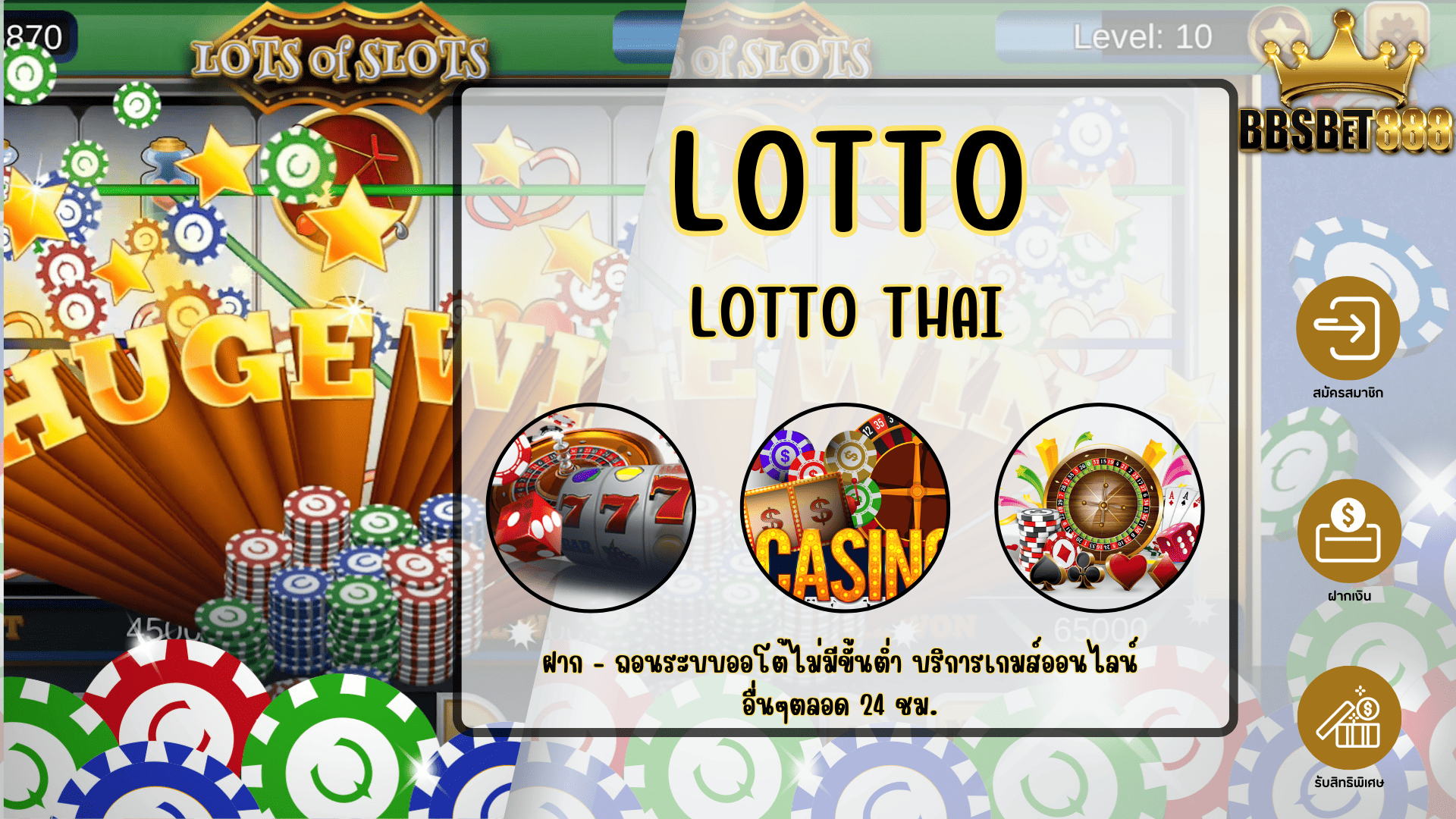 lotto Thai