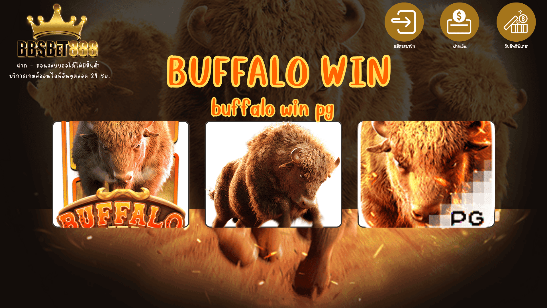Buffalo Win slot