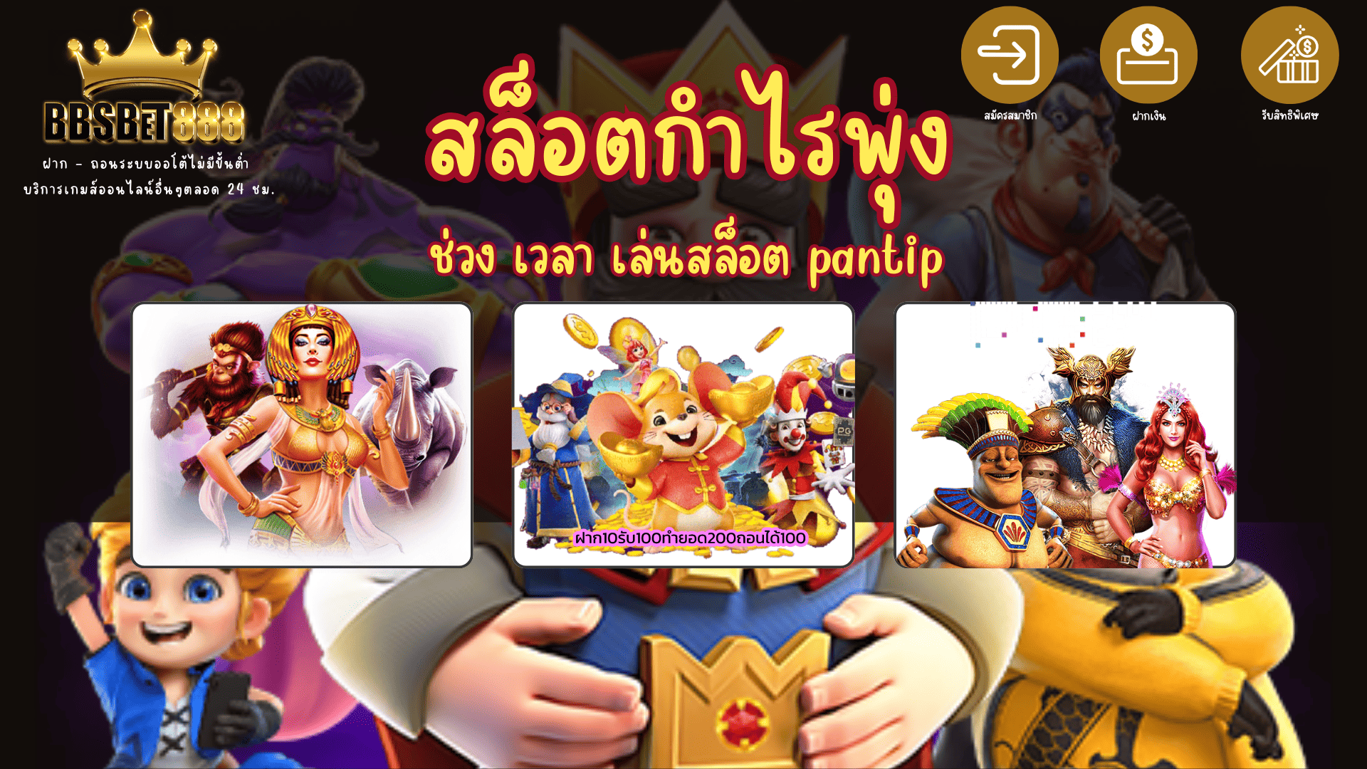 สล็อตกำไรพุ่ง เล่นสล็อต